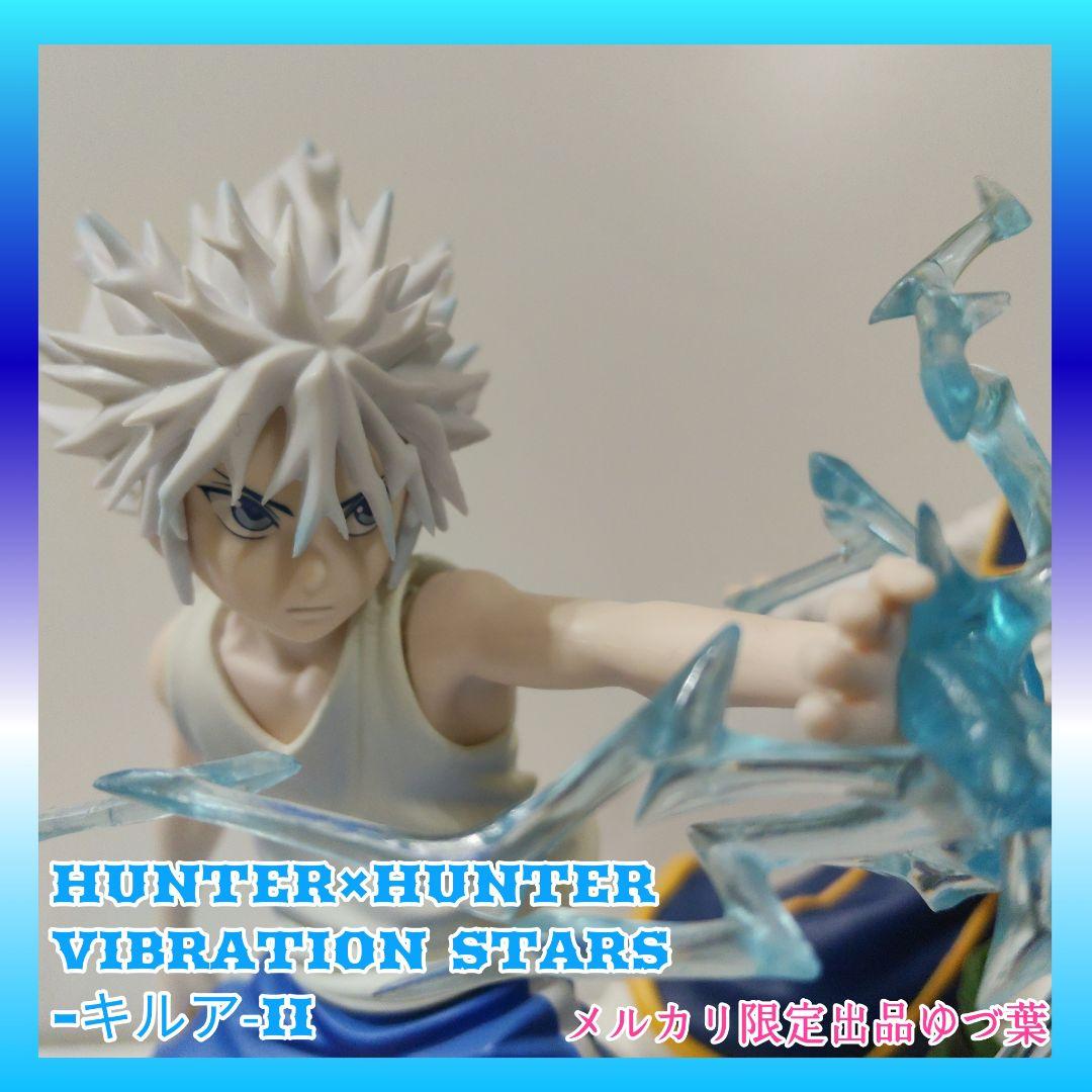 VIBRATION STARS ゴン キルア クラピカHUNTER×HUNTER - メルカリ