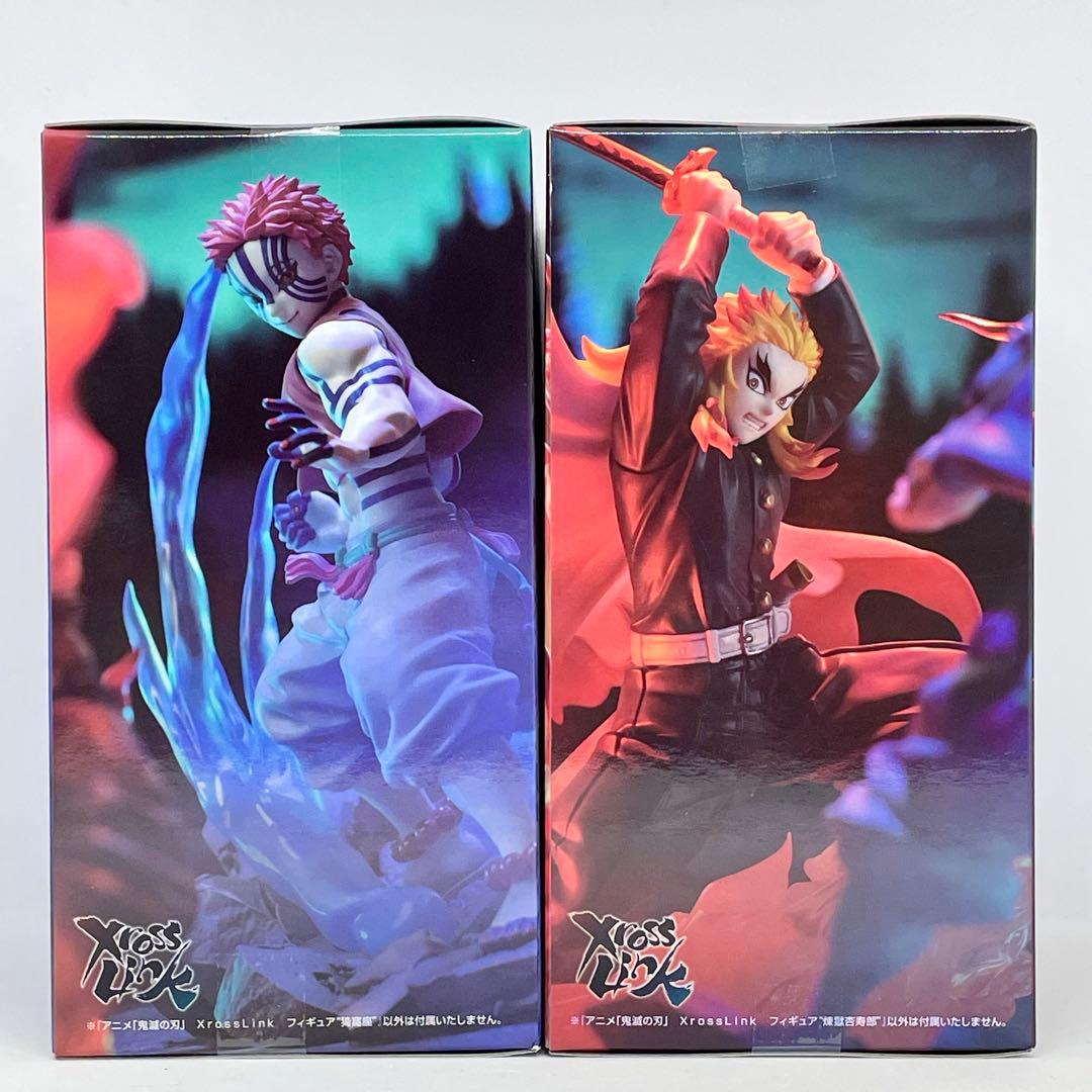 2種セット】鬼滅の刃 フィギュア Xross Link 猗窩座・煉獄杏寿郎