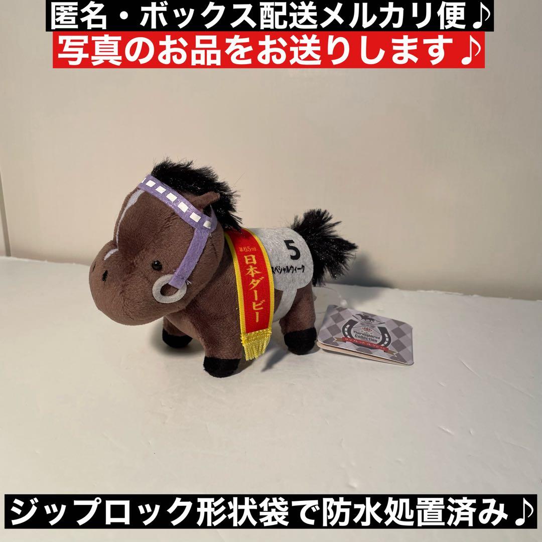 ご当地キティ 大阪限定 日本橋 メイド ファスナーマスコット Y2K 2007