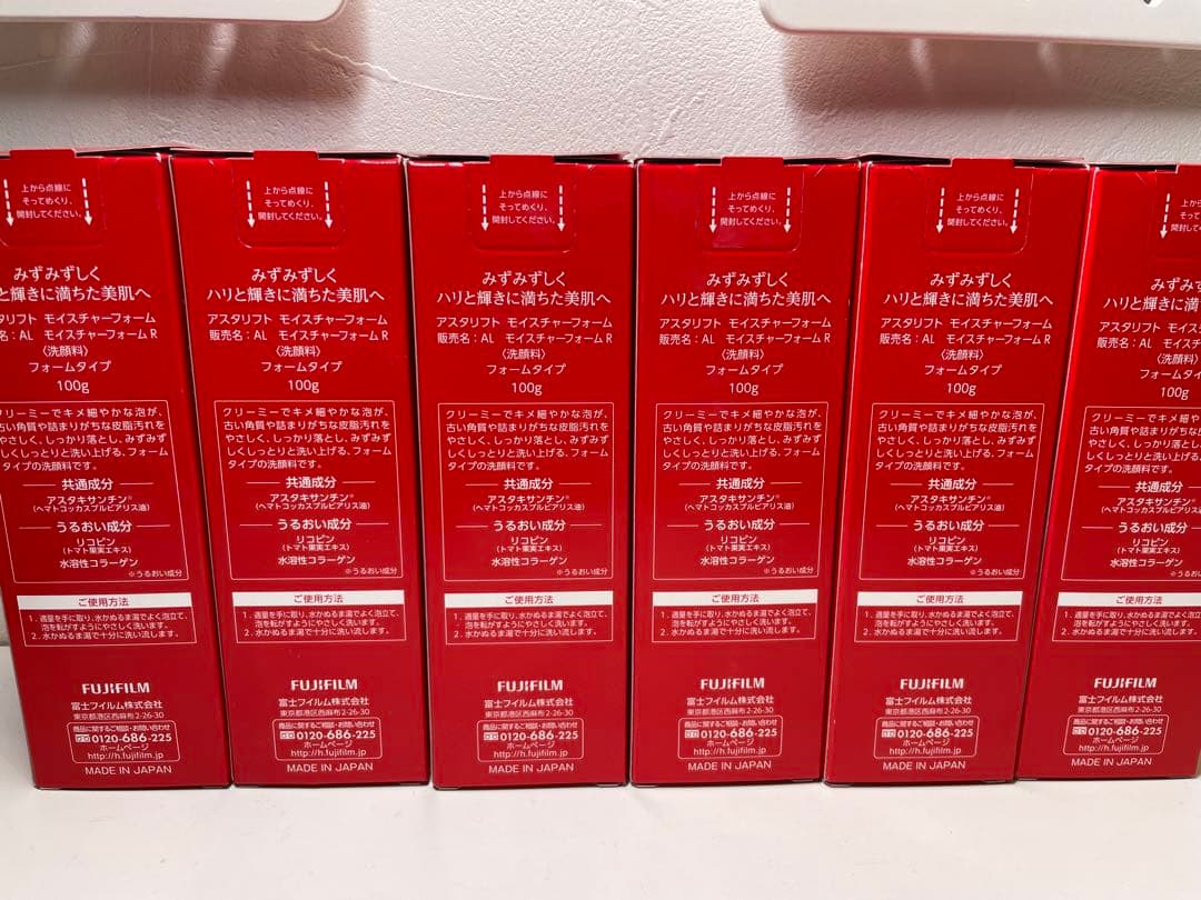 こよこよさん専用】ASTALIFT MOISTUREFOAM100g6個セット