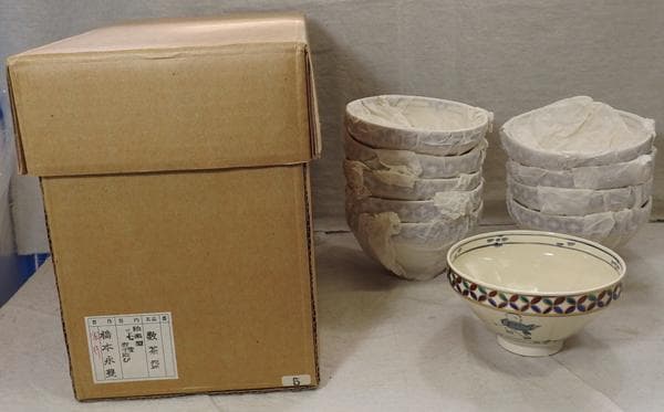数茶盌 独楽型 七宝 唐子遊び 橋本永豊 茶碗 10個【未使用】 数茶碗【販売】-茶道具は京都しみず孔昌堂