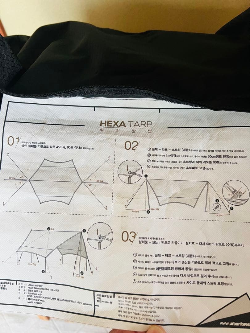 幕男 くろたいがー ざぁーす the Arth