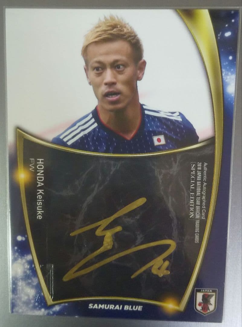 本田圭佑 サインカード ファーストナンバー 10枚限定 日本代表 - メルカリ