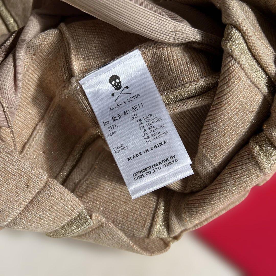 NO8様専用！マーク＆ロナ 2024ラメニットスカート