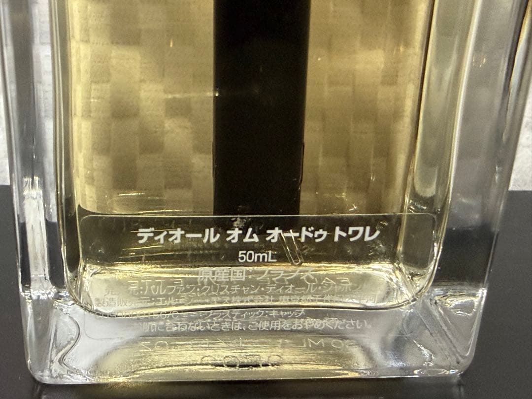 SK/12.15/5 DIOR ディオール　オム　オードゥ　トワレ　50ml