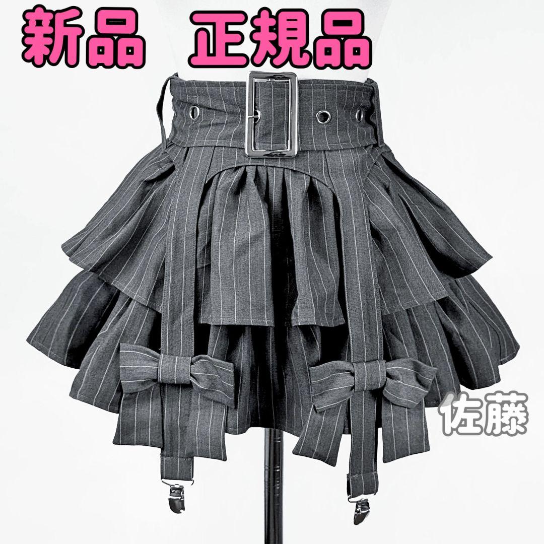 新品　リボンガーターデニムスカート　イドラタールテオドール　地雷系　ゴシック リボンガーターデニムスカート》STRIPE | HIDOLATRAL THEODOL