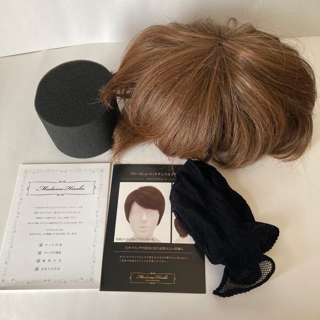 マダムヒロコ ブリーズショート フルウィッグ 人毛MIX - メルカリ