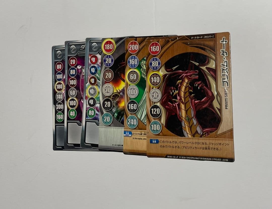 爆丸　セット　激レア　まとめ売り　値引き交渉可　値下げ可