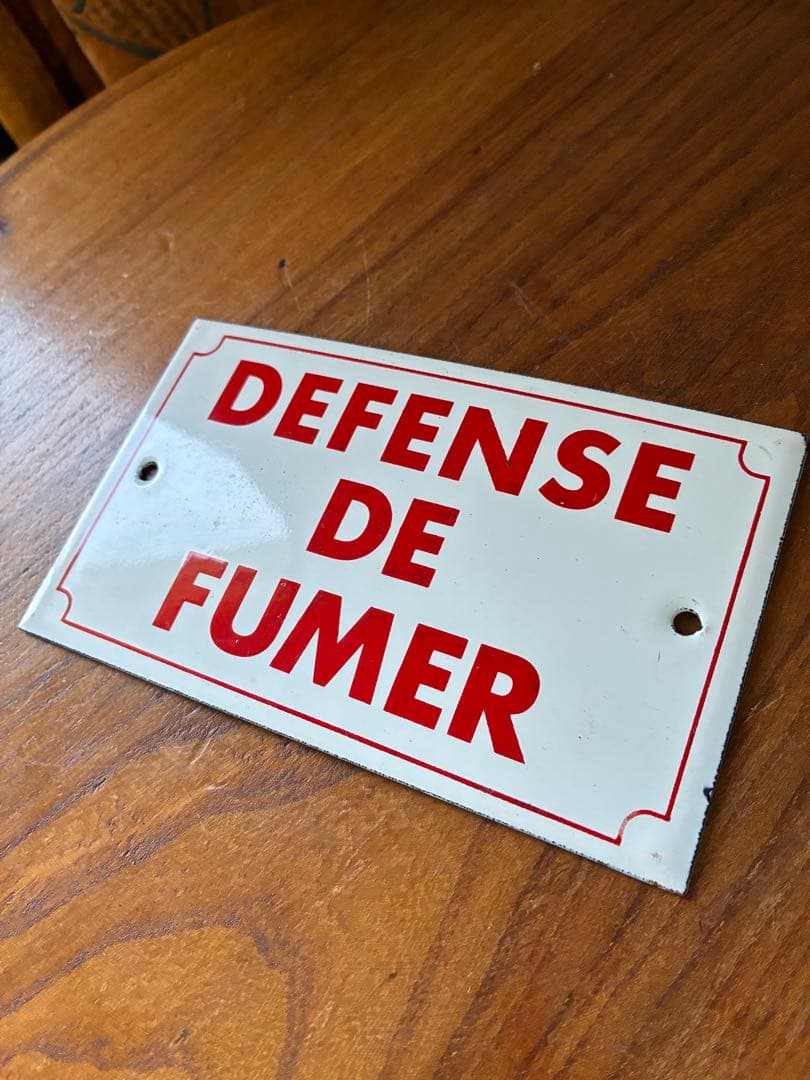 フランスアンティークホーローサインプレート看板禁煙美品