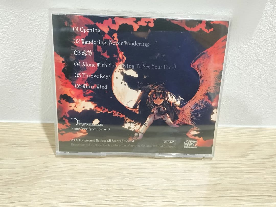 東方 同人 Foreground Eclipse CD