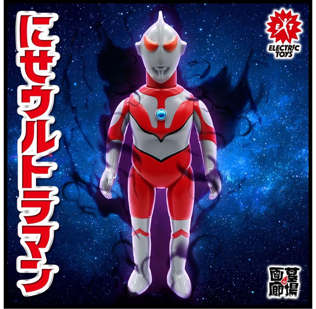 リエディット にせウルトラマン ANI(スチャダラパー) ver.2/グレー