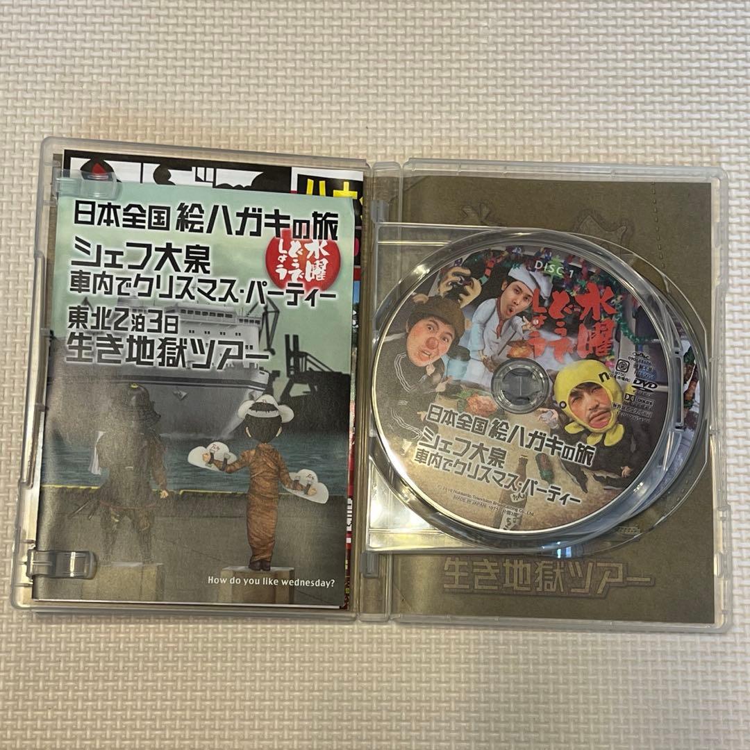 かず様専用【美品】水曜どうでしょう DVD まとめ 17巻分 - メルカリ
