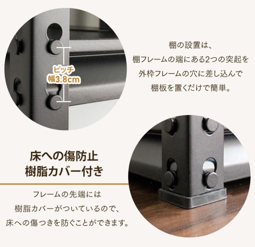 2台セット スチールラック 5段 幅90cm メタルラック ホワイト 収納ラック