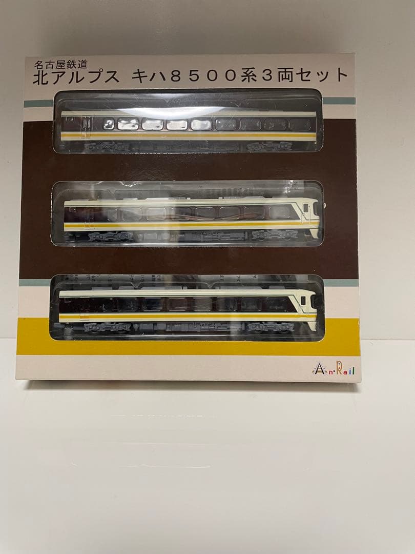 美品】開封済み 名古屋鉄道 北アルプス キハ 8500系 3両セット - メルカリ