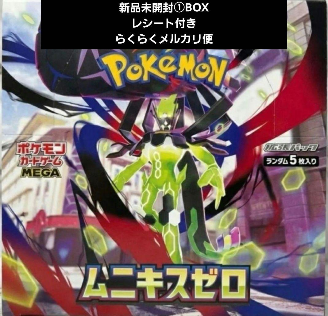 新品未開封 ポケモンカードゲーム ムニキスゼロ 1BOX - メルカリ