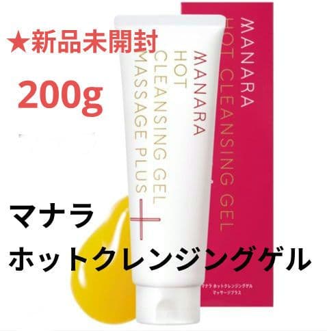 新品未開封✨️MANARA マナラ ホットクレンジングゲル 200g - メルカリ