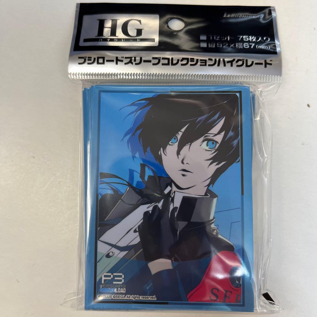 ブシロードスリーブ ペルソナ3 リロード 主人公 Part.2 - メルカリ