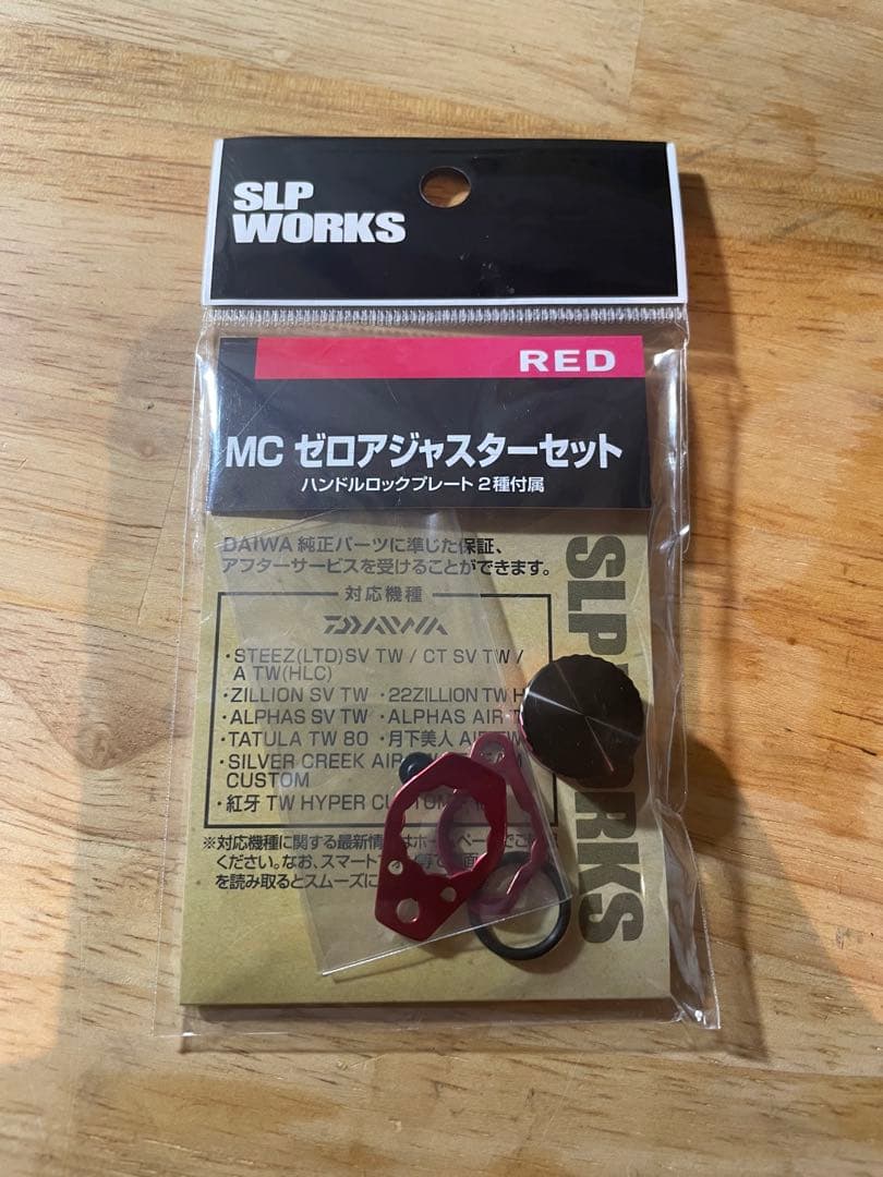 SLP WORKS MC ゼロアジャスターセット レッド - メルカリ