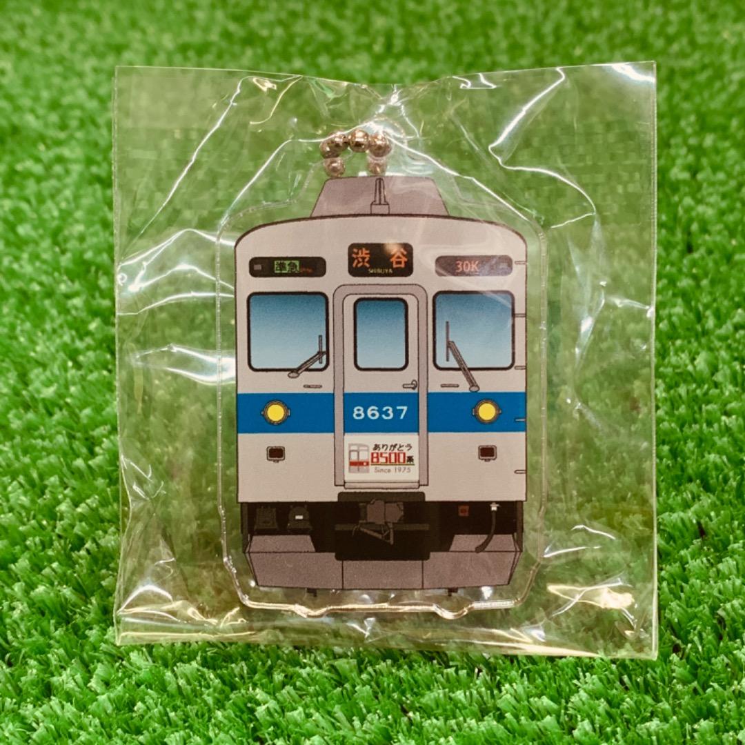 東急 8500系 引退記念 ネクタイピン2点・キーホルダー1点セット