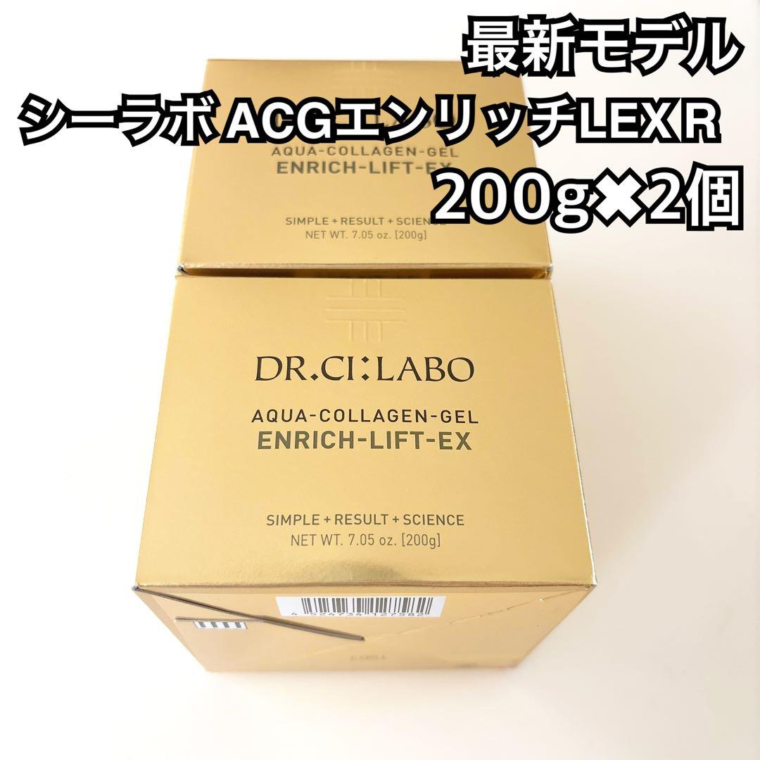 ドクターシーラボ アクアコラーゲンゲル エンリッチリフトEX LEX R 2個 アクアコラーゲンゲル エンリッチリフトEXプラセンタ｜口コミ・効果