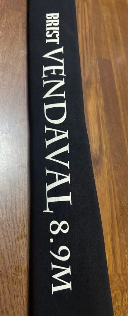 ロッド BRIST VENDAVAL 8.9M