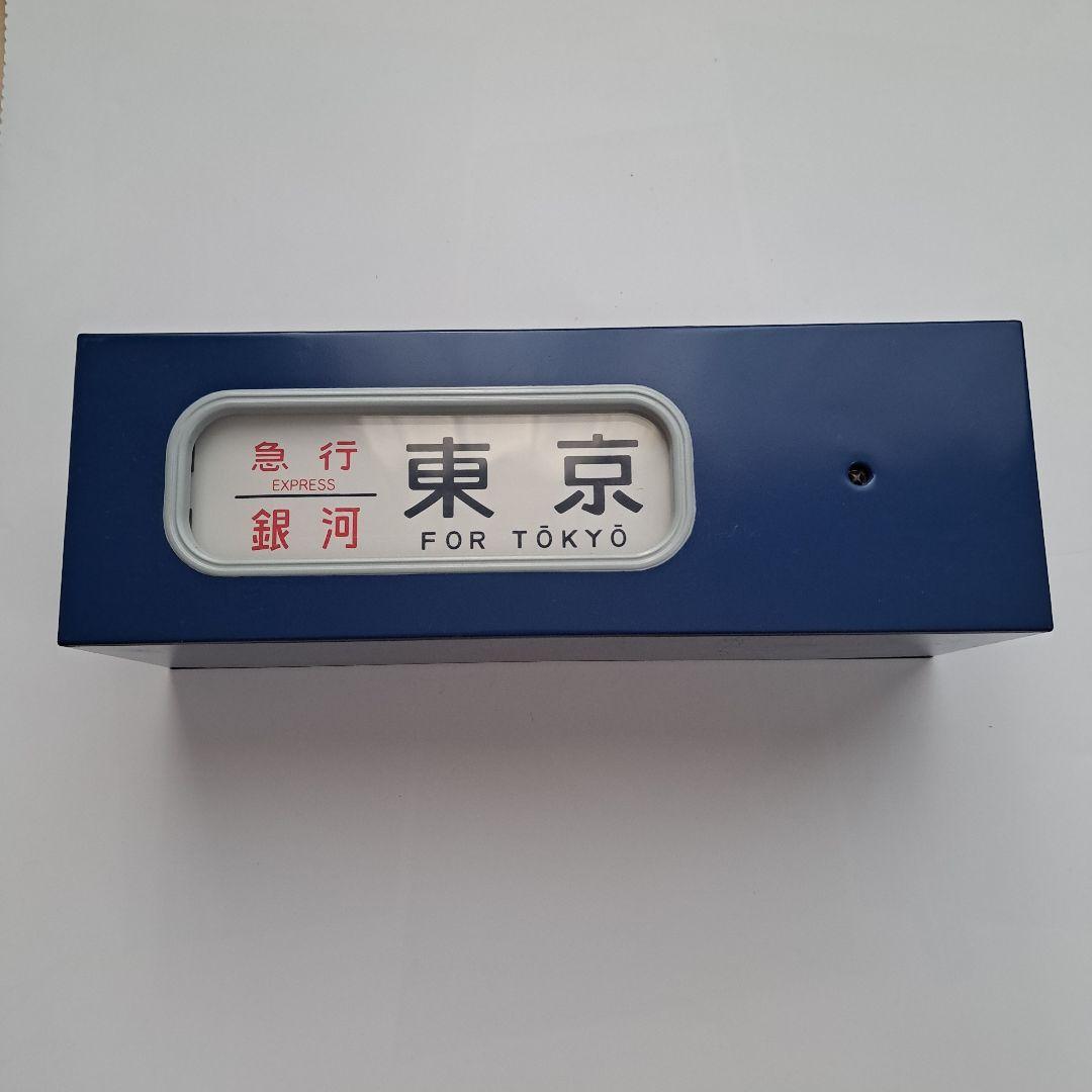 トミーテックの電動方向幕　側面 約10年ぶりに開封したらヤバい事になってた電動側面方向幕は無事に動く