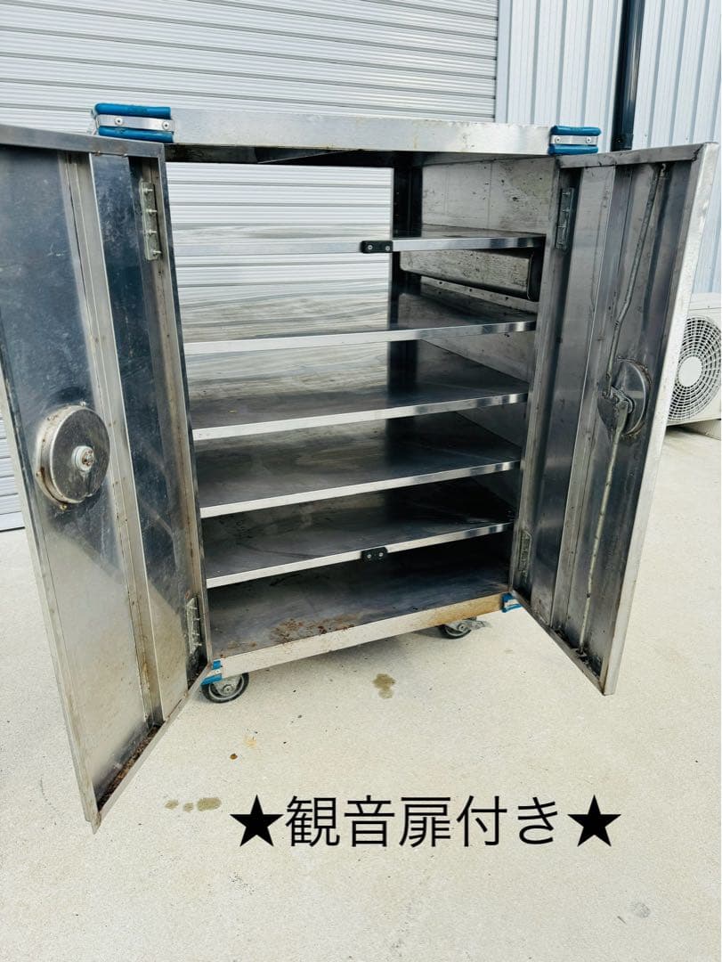 福岡発 NITCHO ステンレス棚扉付き キャリー 移動 病院 老人ホーム 施設