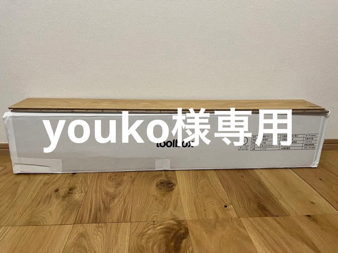 Stussy ワークギア ジャカード スロー ブランケット タペストリー