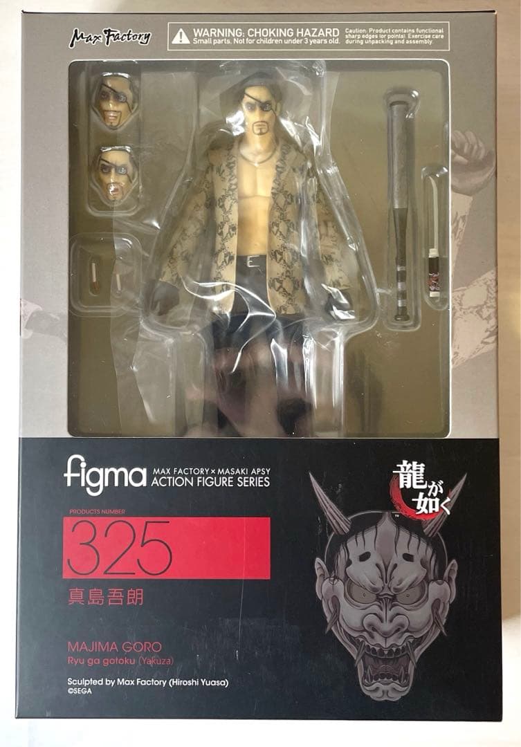 【新品未使用品】　龍が如く　真島吾朗　figma Amazon.co.jp: figma 龍が如く 真島吾朗 ノンスケール ABS&PVC製 塗装