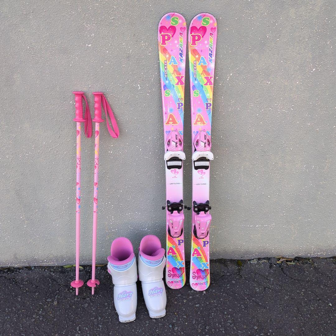 スキー板106cm ブーツ19 20cm セット ジュニア 子供用 kazama スキー板