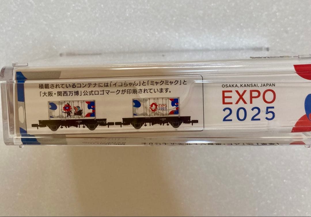 万博限定】EXPO TOMIX Nゲージ オリジナルデザイン貨車・コム1形