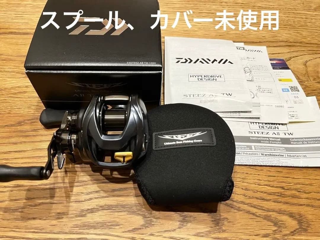 ダイワ スティーズ SV6.3L OH済 リールカバーセット ダイワ