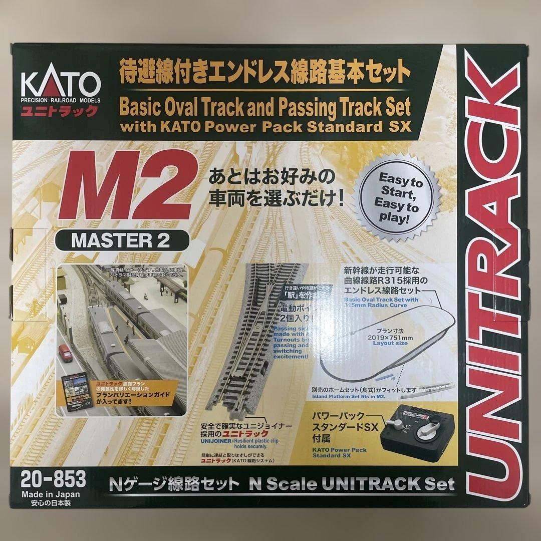 【値下げ中】KATO Nゲージ 基本セット M2 Amazon | KATO Nゲージ M2 待避線付きエンドレス 基本セットマスター2