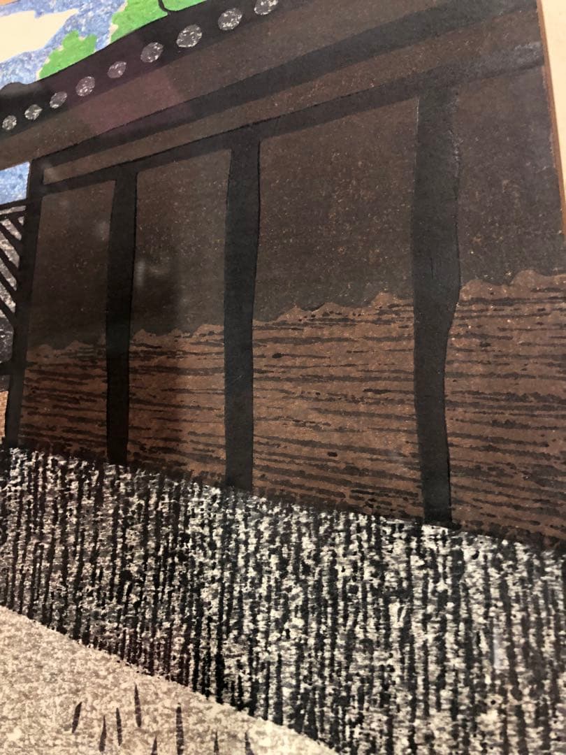 a*1様 業者買取品！真作保証 斎藤清 木版画！入手困難品！ついに入手