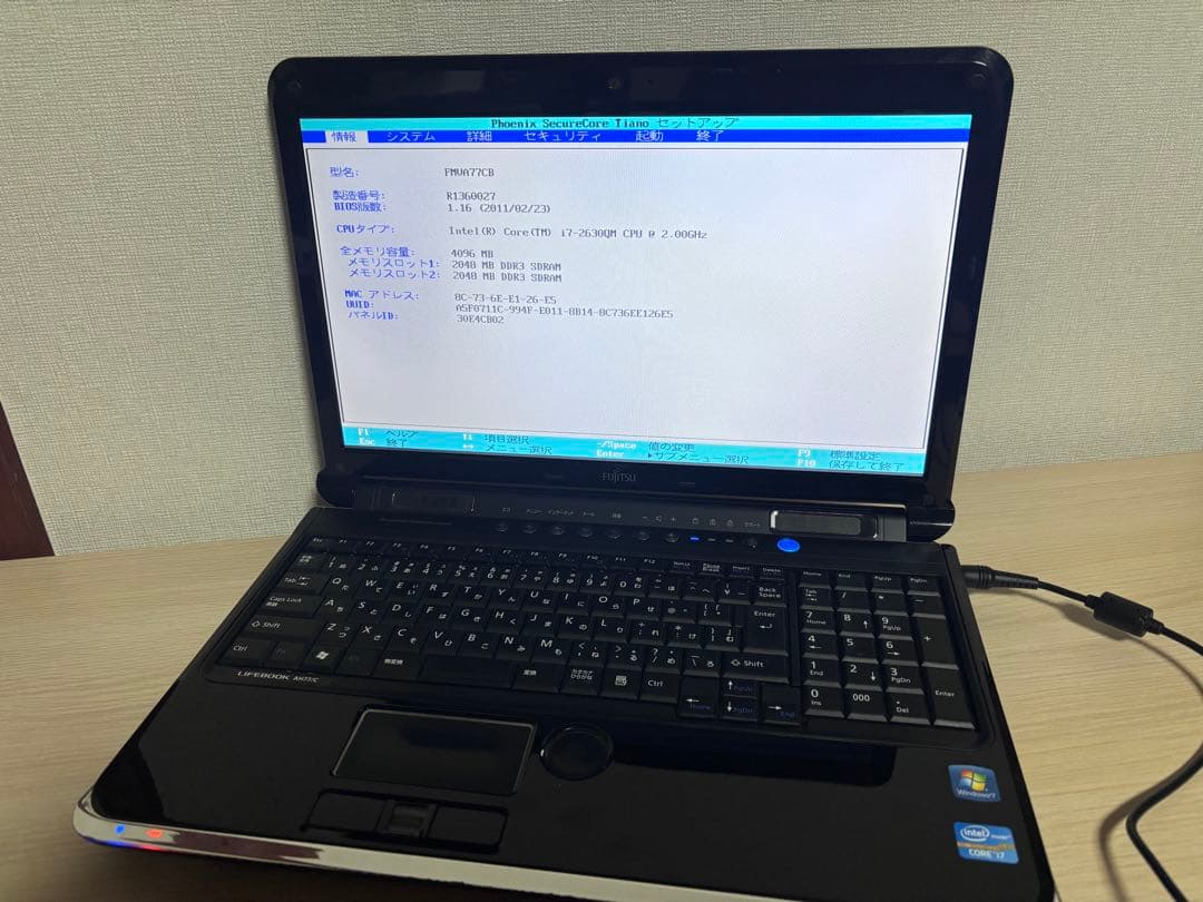 LaVie S LS150/J・Ci7-2670QM／8G／640G／Win11