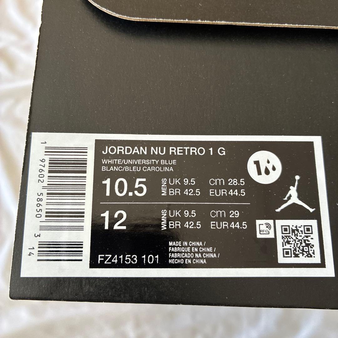 値下げ 28.5cm ジョーダン NU レトロ 1G 新品 すぐ発送