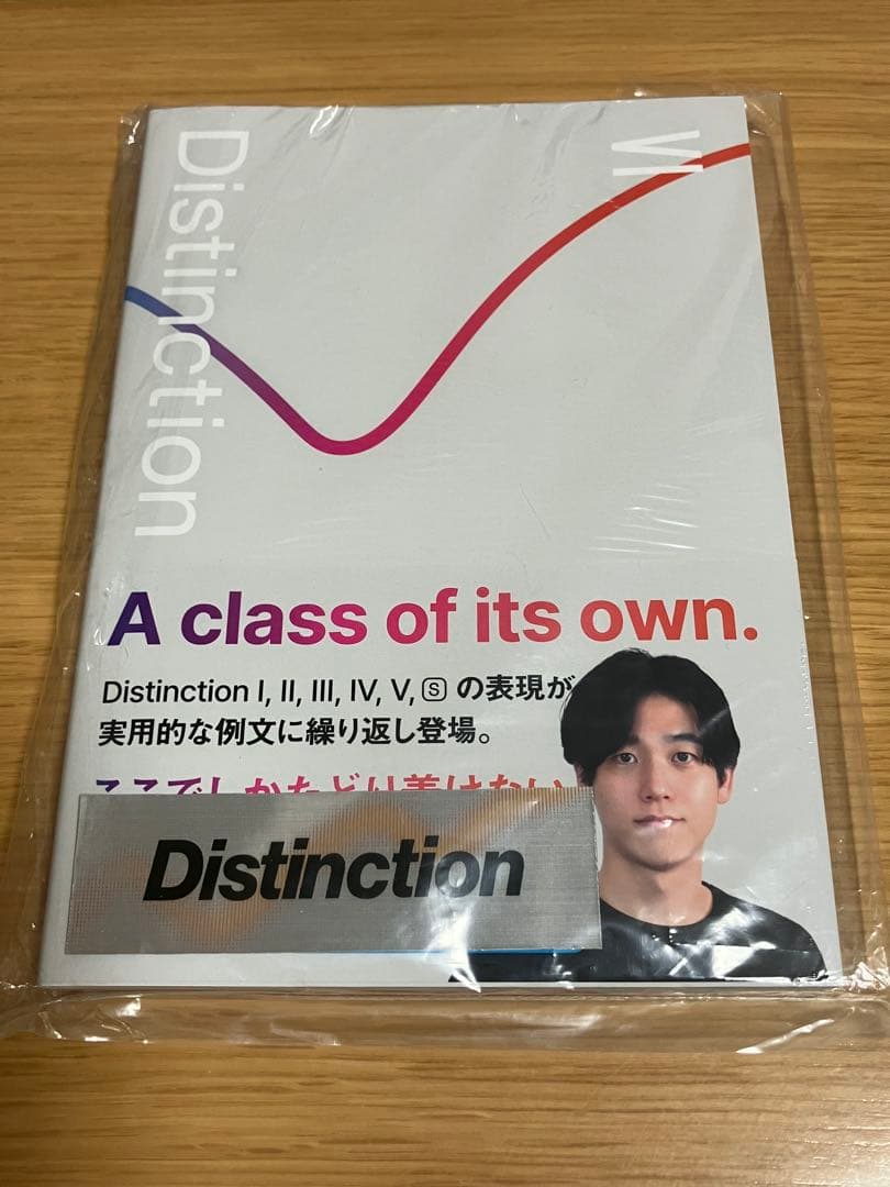 Atsueigo Distinction Ⅵ - メルカリ