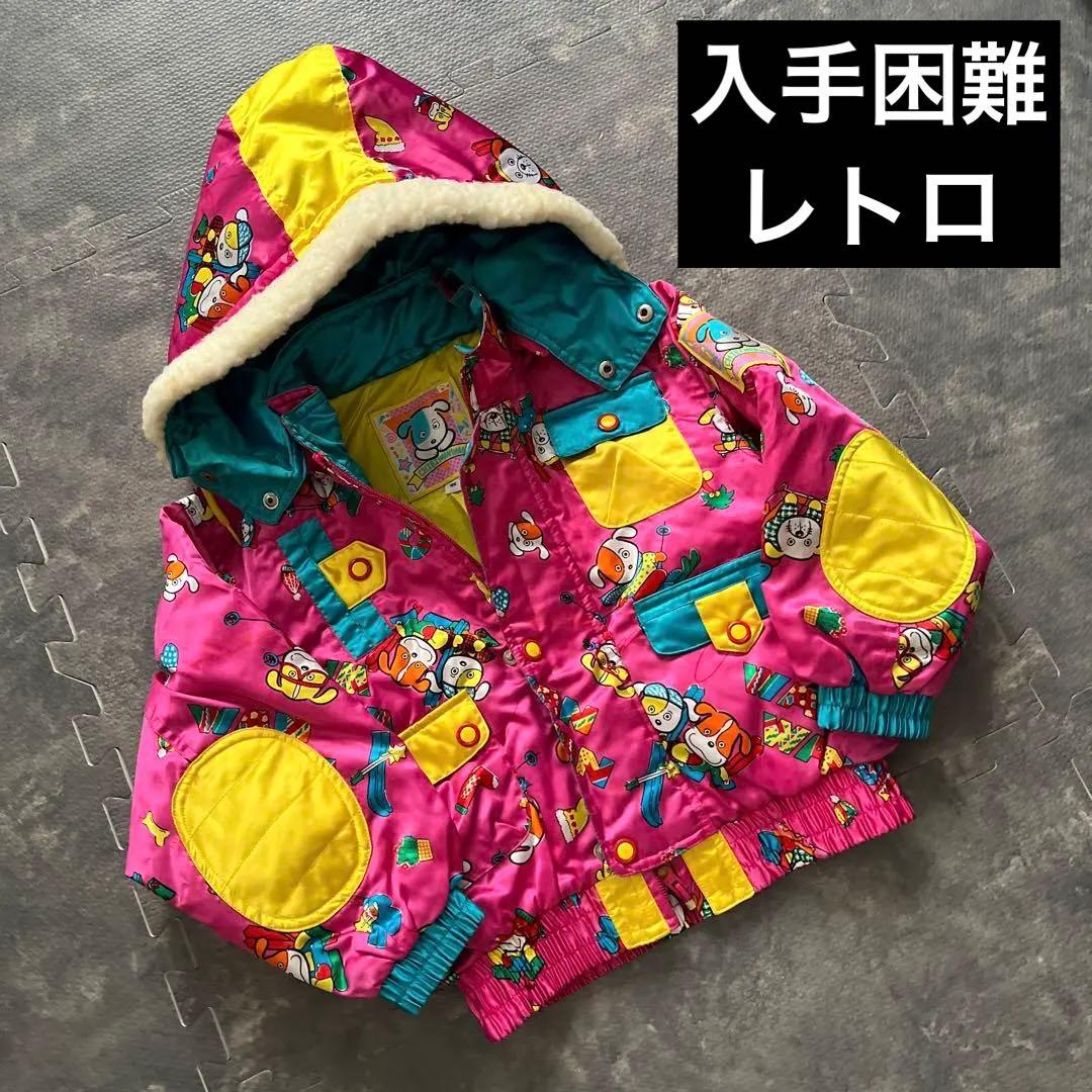 激レア！昭和レトロ スキーウェア ジャンパー カラフル レトロポップ