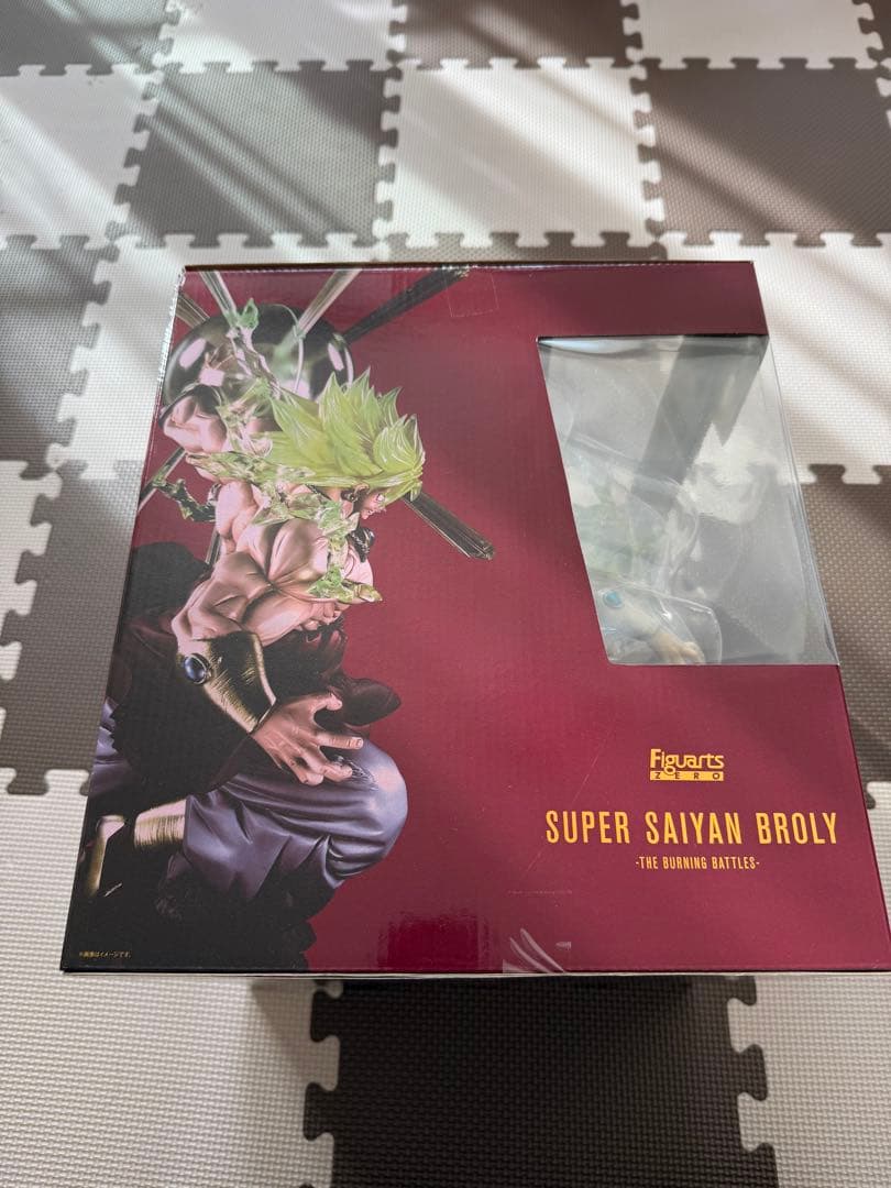 フィギュアーツZERO ドラゴンボールZ ーパーサイヤ人ブロリー -烈戦-