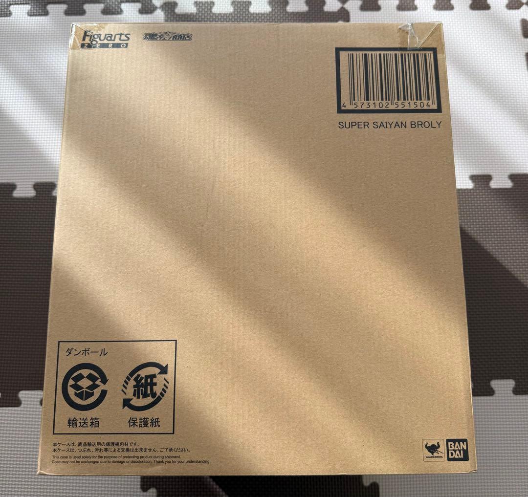 フィギュアーツZERO ドラゴンボールZ ーパーサイヤ人ブロリー -烈戦-