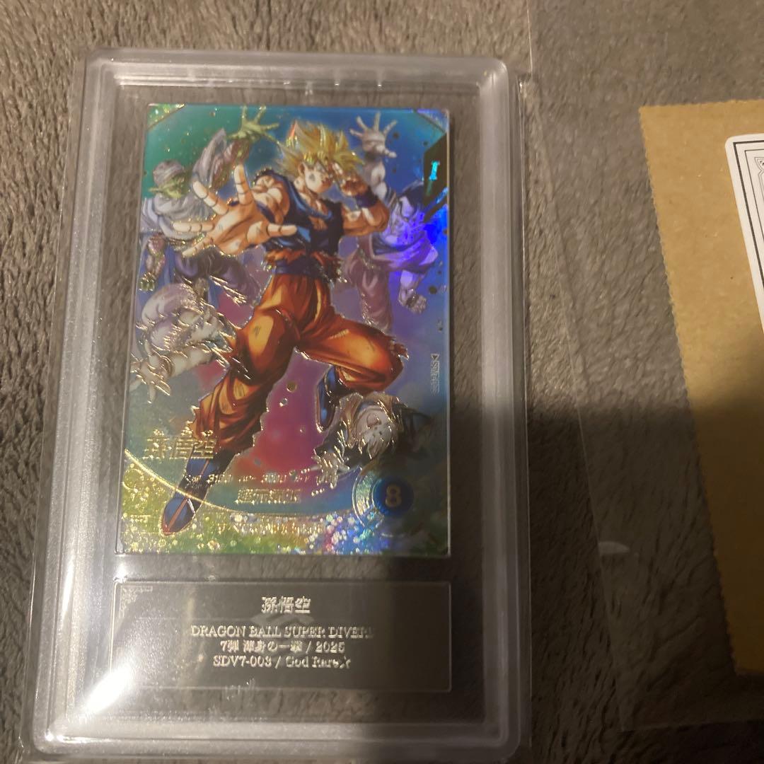 ドラゴンボールスーパーダイバーズ 孫悟空 SDV7-003 パラレル　ARS10 楽天市場】ドラゴンボールスーパーダイバーズ SDV7-003 GDR☆ 孫悟空