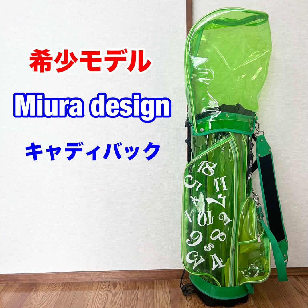 フランク三浦。Miura design グリーン　ゴルフバッグ fmg-sk-cb_07.jpg