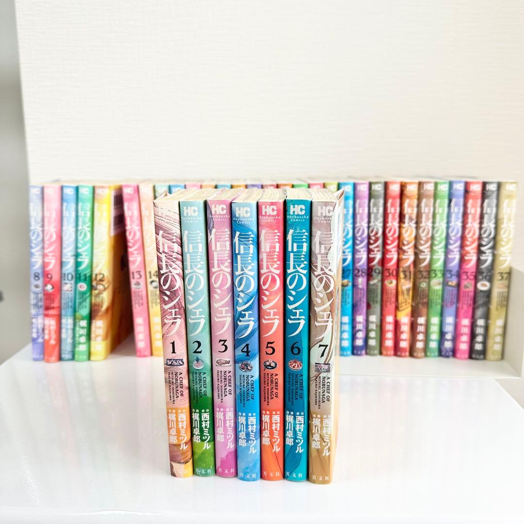 信長のシェフ 1〜37巻セット 全巻 まとめ売り 漫画 - メルカリ