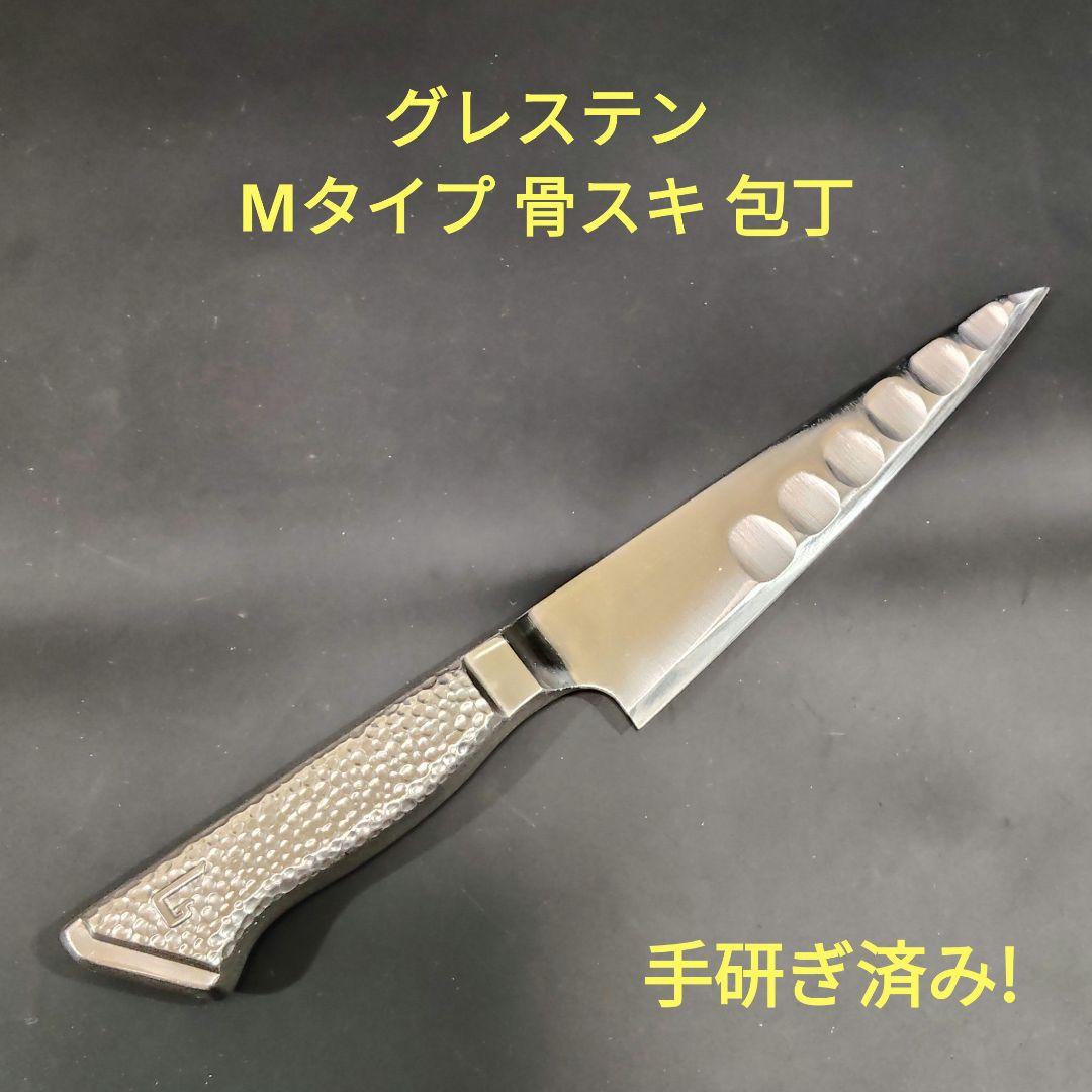 グレステン Mタイプ 骨スキ 15cm 415TM 包丁 研ぎ済み 415TM グレステンMタイプ 骨スキ グレスデン 刃長15cm - 【通販