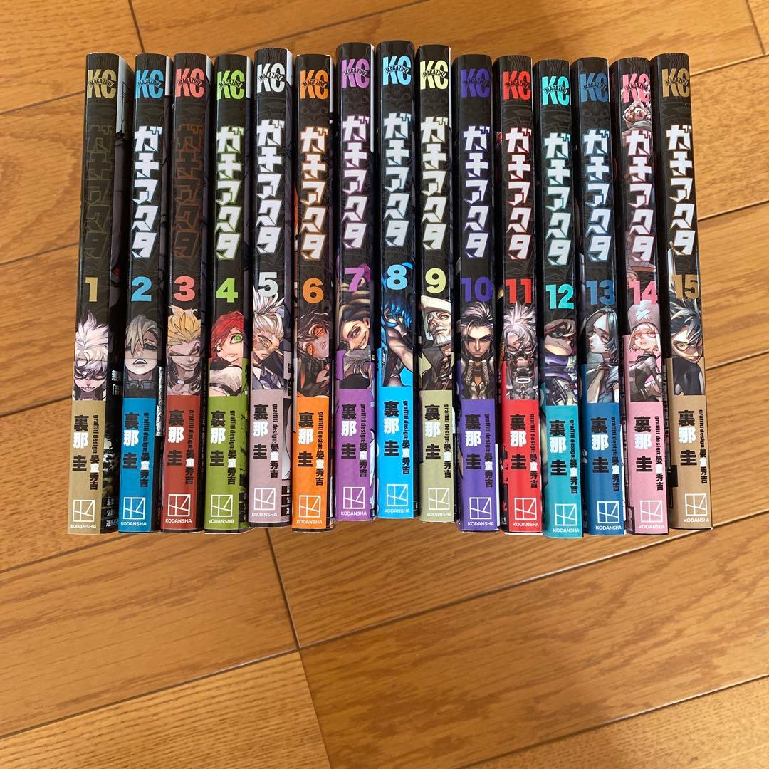 ガチアクタ1〜15巻セット ガチアクタ コミック 1-15巻セット (講談社) | 裏那圭 |本 | 通販 | Amazon