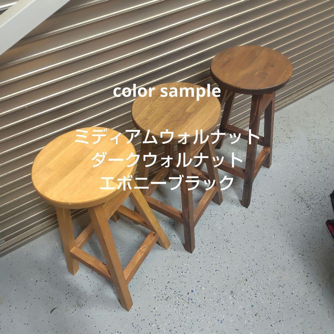 木製 丸イス スツール ハンドメイド 座面高60cm - メルカリ