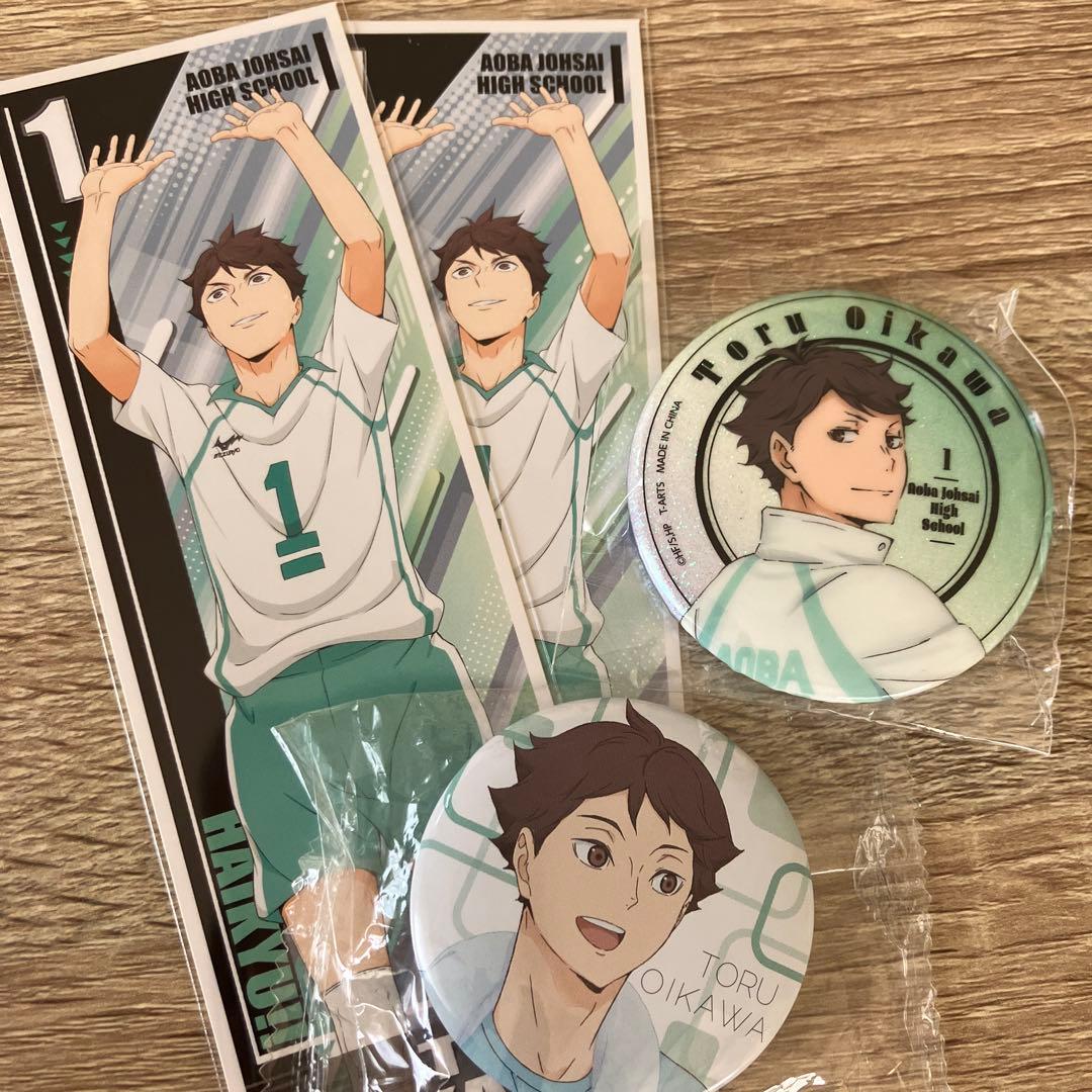 ハイキュー及川徹まとめ売り - メルカリ