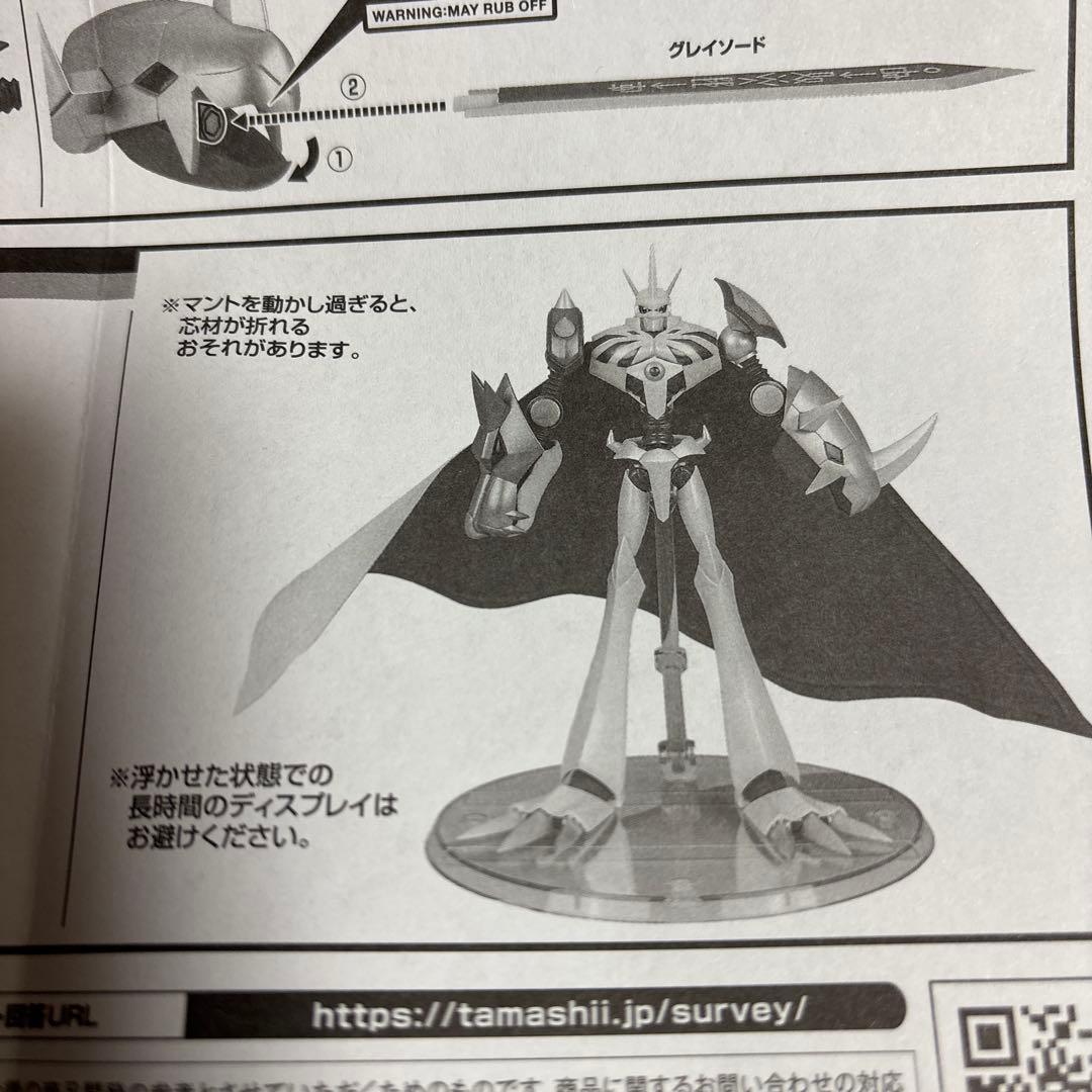 S.H.Figuarts オメガモンpremium color edi