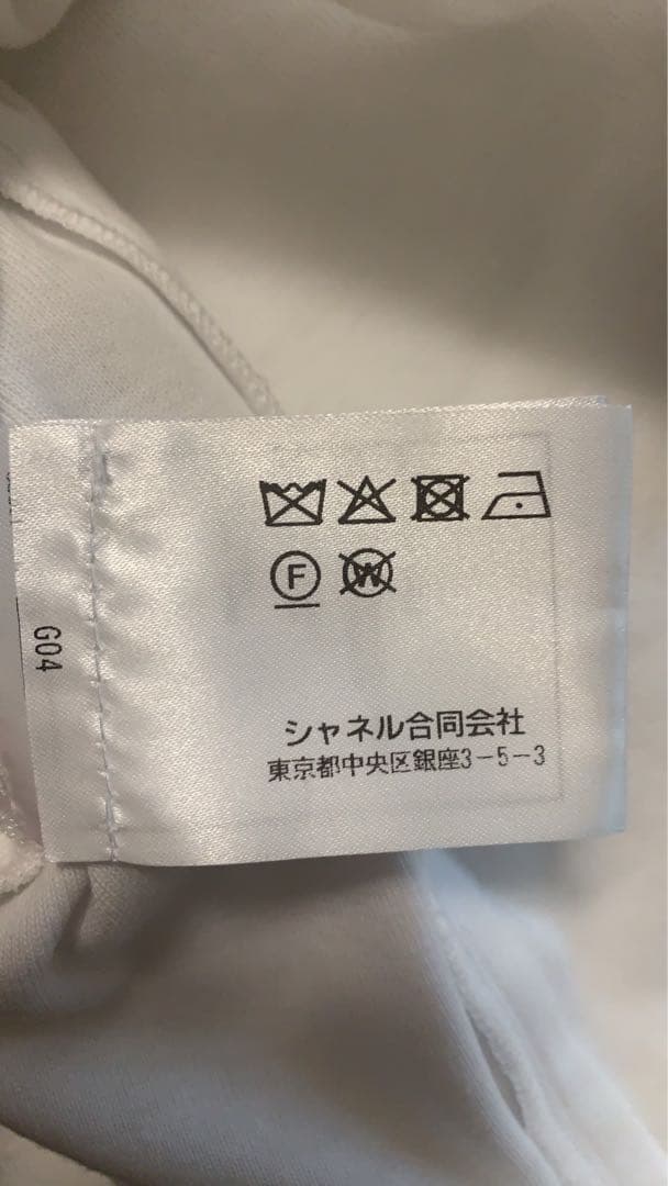 シミズ様専用CHANEL 2024ss CCロゴタンクトップ