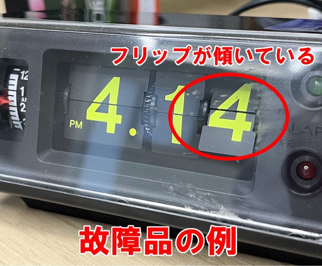 メンテ済・動作正常】パタパタ時計 三菱タイムスイッチSG-1300 - メルカリ